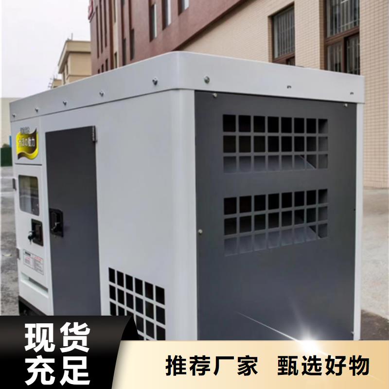 发电机租赁物流配货上门