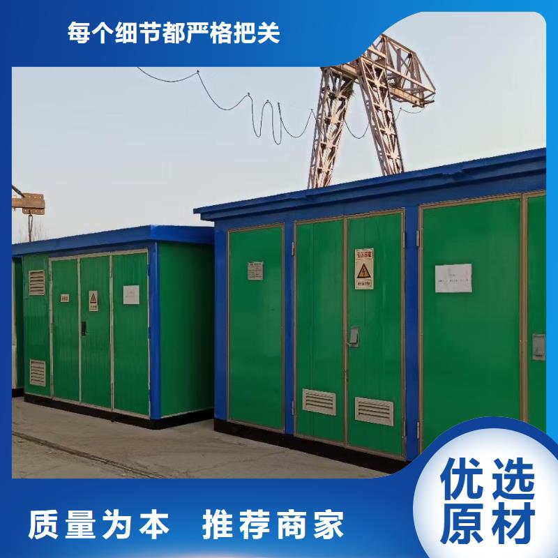 出租应急发电车现货直供含运含税含电缆质量为本
