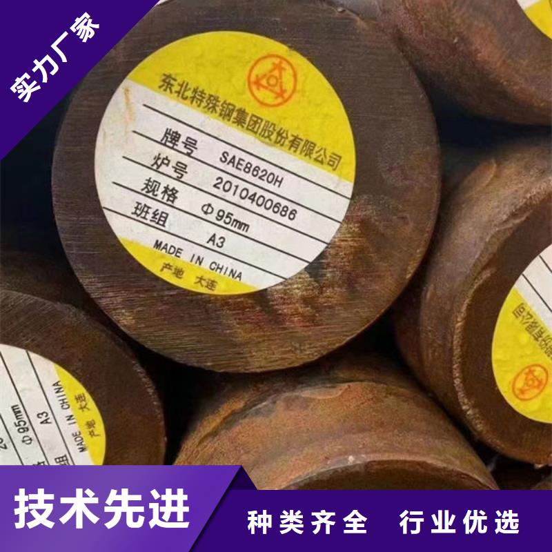 圆钢,不锈钢管来电咨询买的放心安兴用的舒心