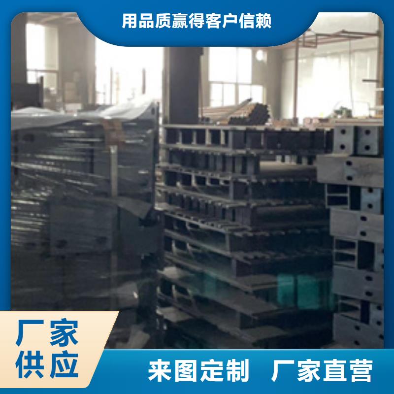 不锈钢复合管护栏景观护栏销售的是诚信同城货源