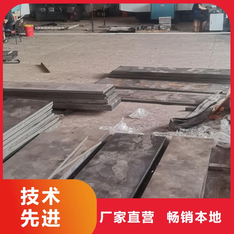 cr12mov金属热处理定制批发厂家批发价