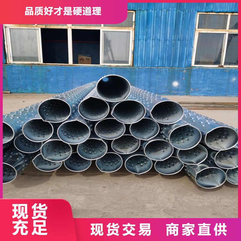 377mm降水井滤水管桥式滤水管欢迎订购同城公司