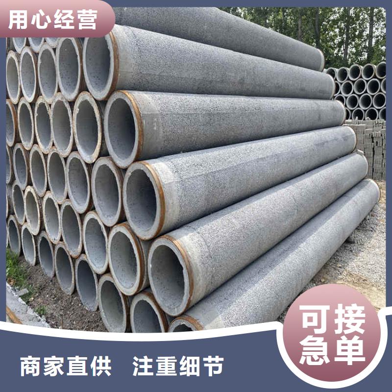 钢混井壁无砂管厂家定制批发