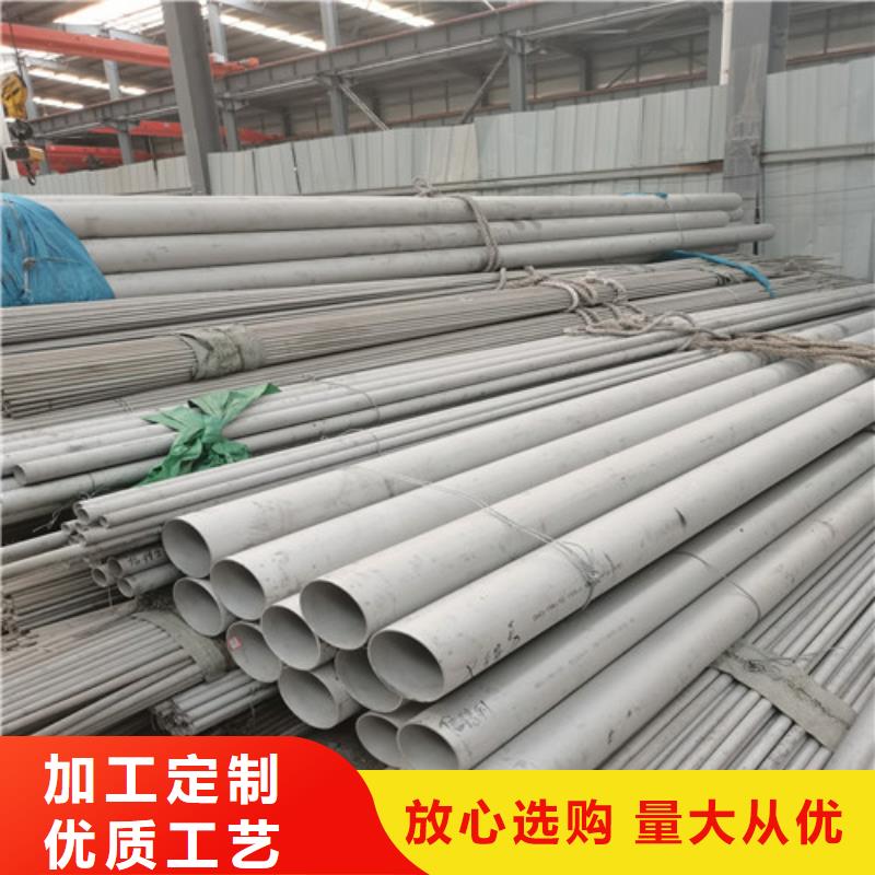 批发201不锈钢白钢管的厂家当地服务商
