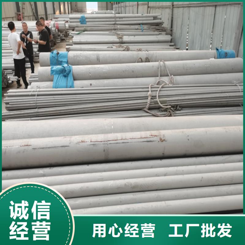 欢迎来访-耐高温不锈钢管厂家多种场景适用