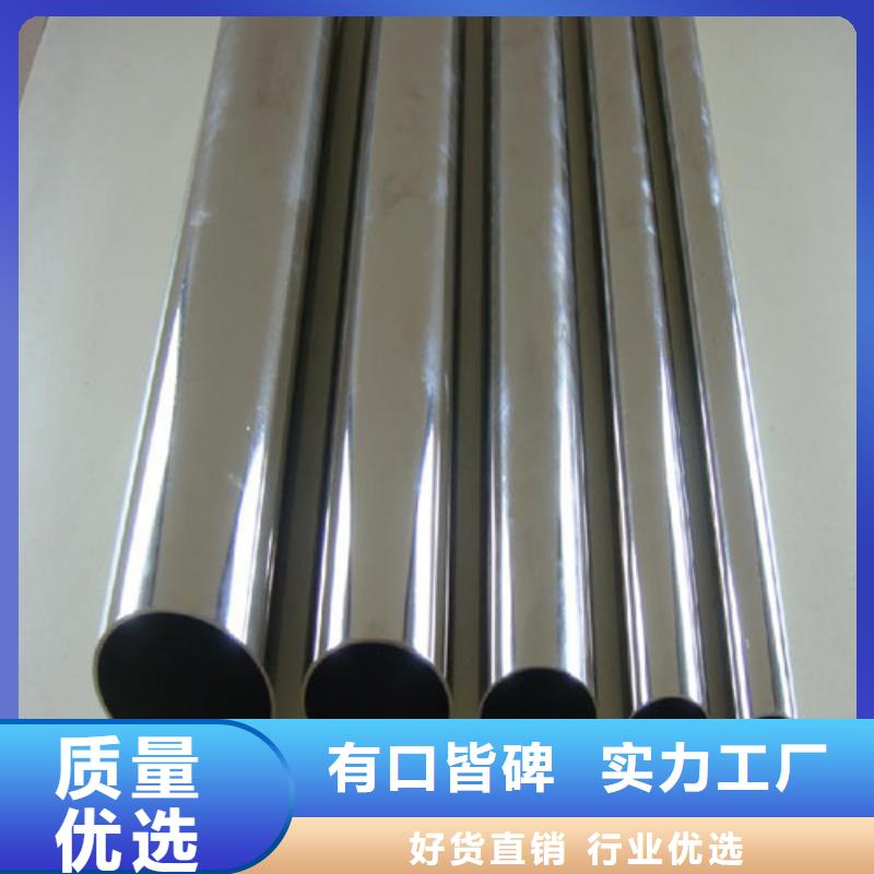 【不锈钢装饰管不锈钢板厂家交货准时】货品齐全