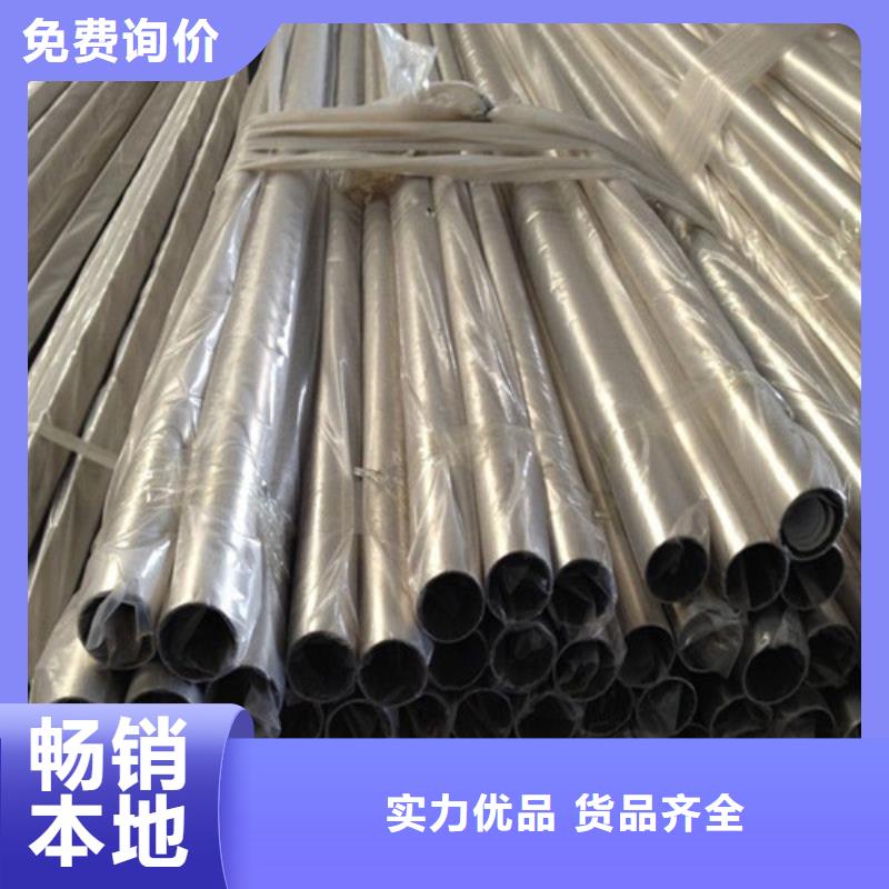不锈钢装饰管不锈钢管专业信赖厂家快捷的物流配送