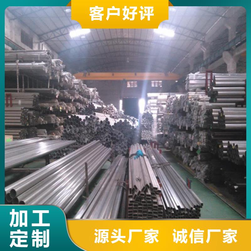 附近304不锈钢光亮管厂家拒绝中间商