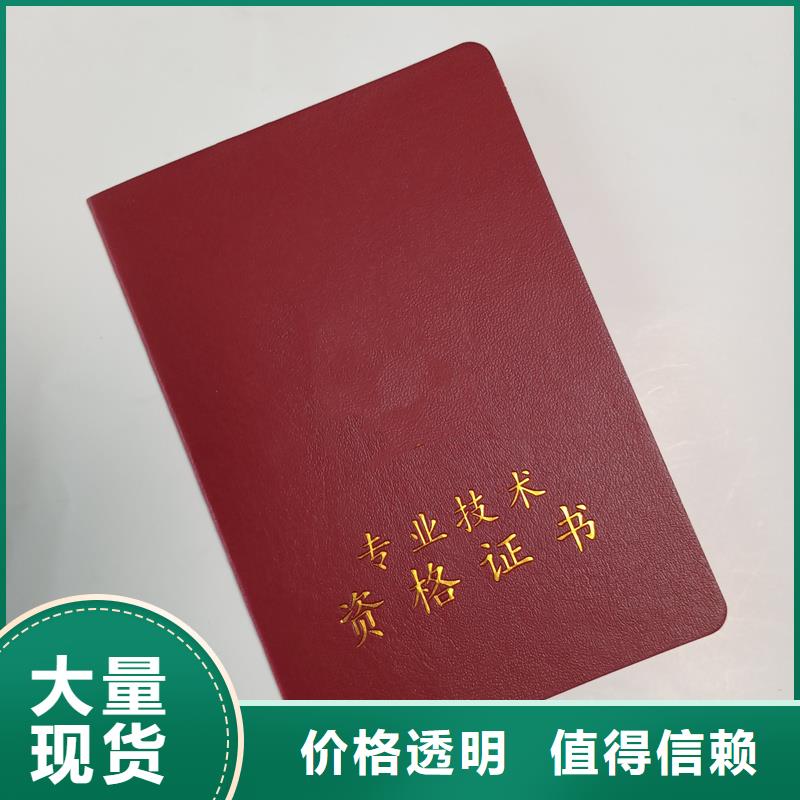 防伪优惠券印刷厂家打造行业品质物美价优
