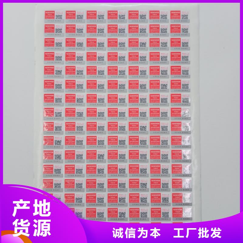 防伪标识银线防伪水印纸根据要求定制经验丰富质量放心