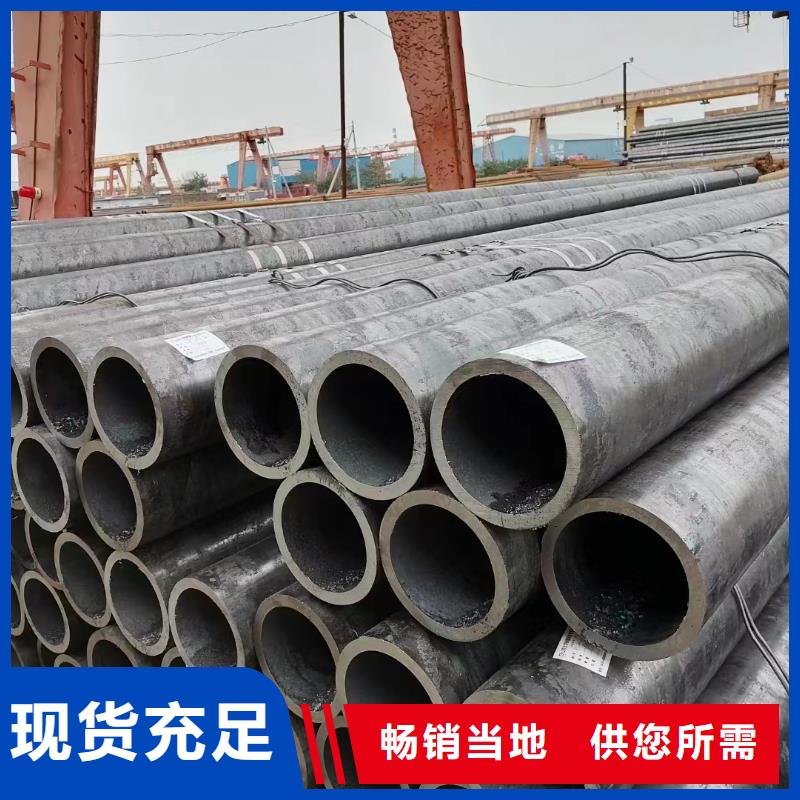 大口径冷拔管当地供应商