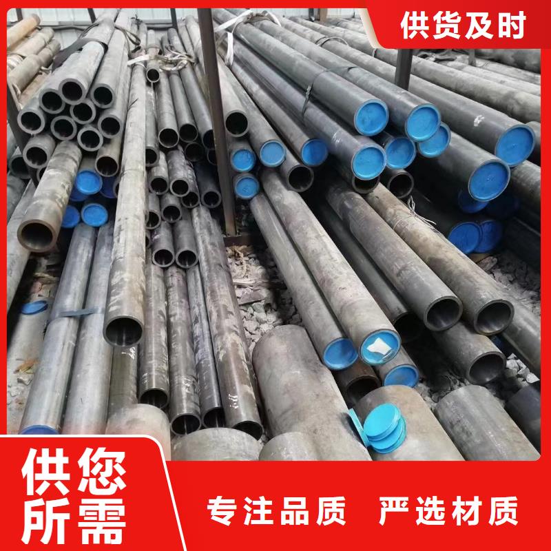 大口径无缝钢管安心购