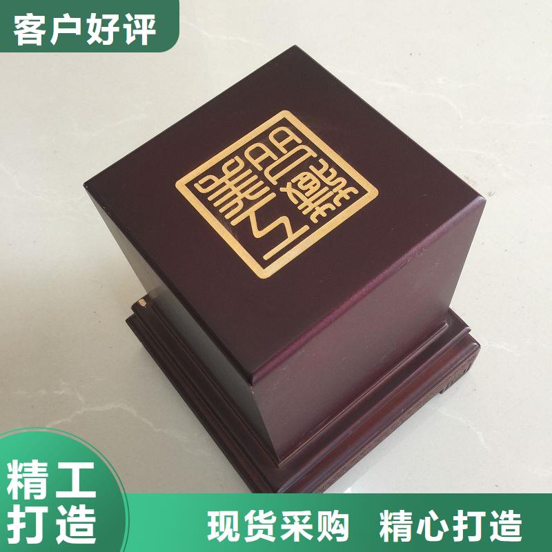 木盒【防伪】买的是放心老品牌厂家