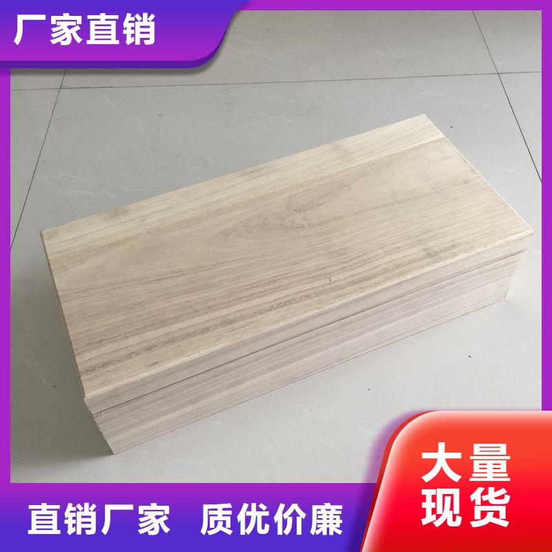 木盒防伪印刷厂家源头厂家直销当地厂家