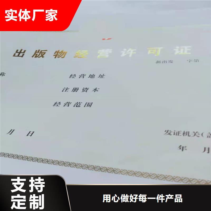 经营许可包装盒印刷好厂家有担当品质商家