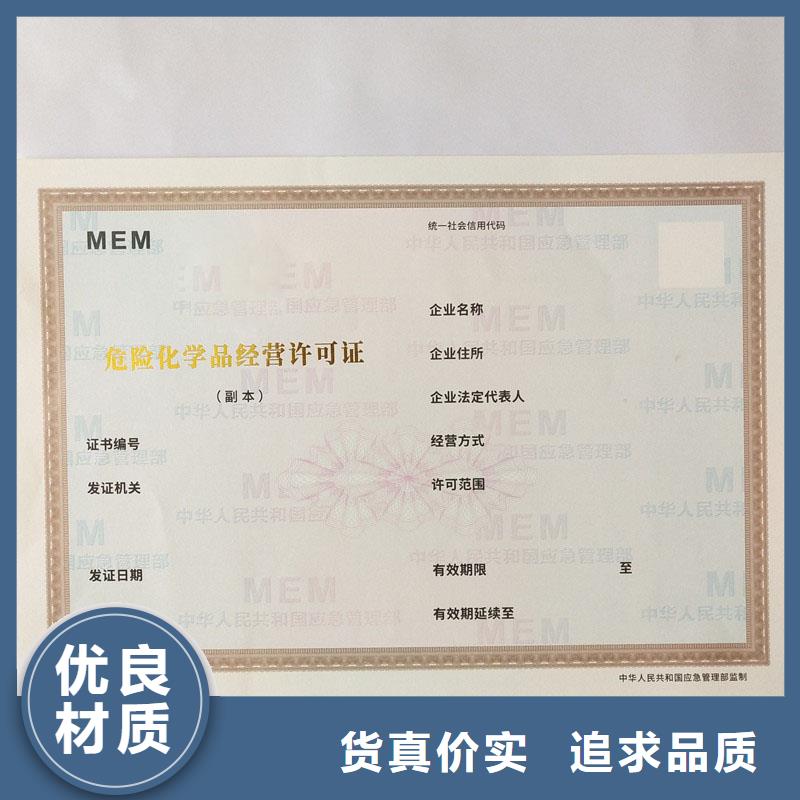 【经营许可】防伪标签正规厂家生产经验丰富