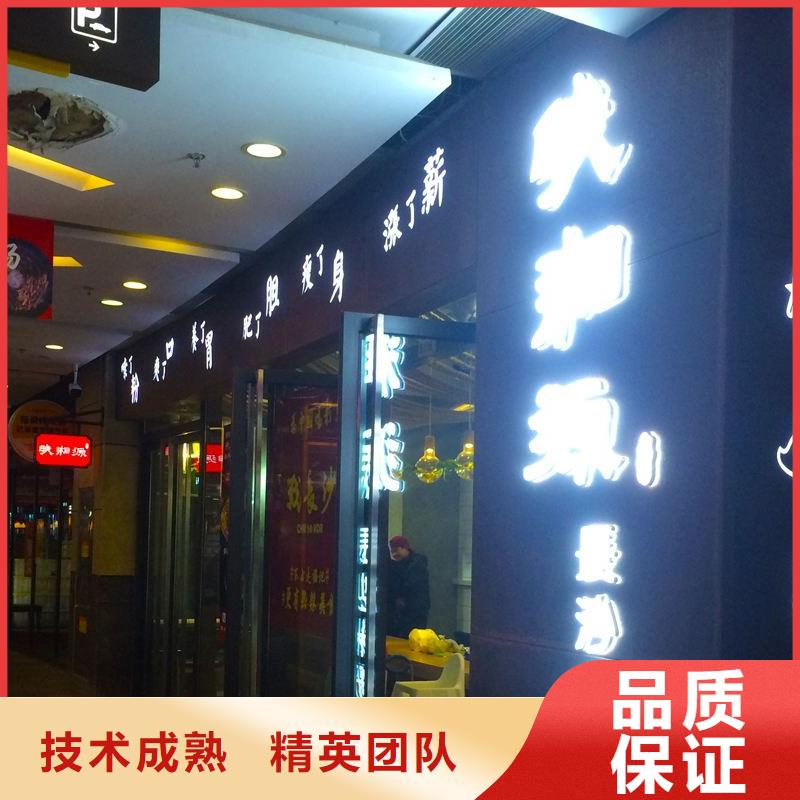 广告外露发光字品质保证本地公司