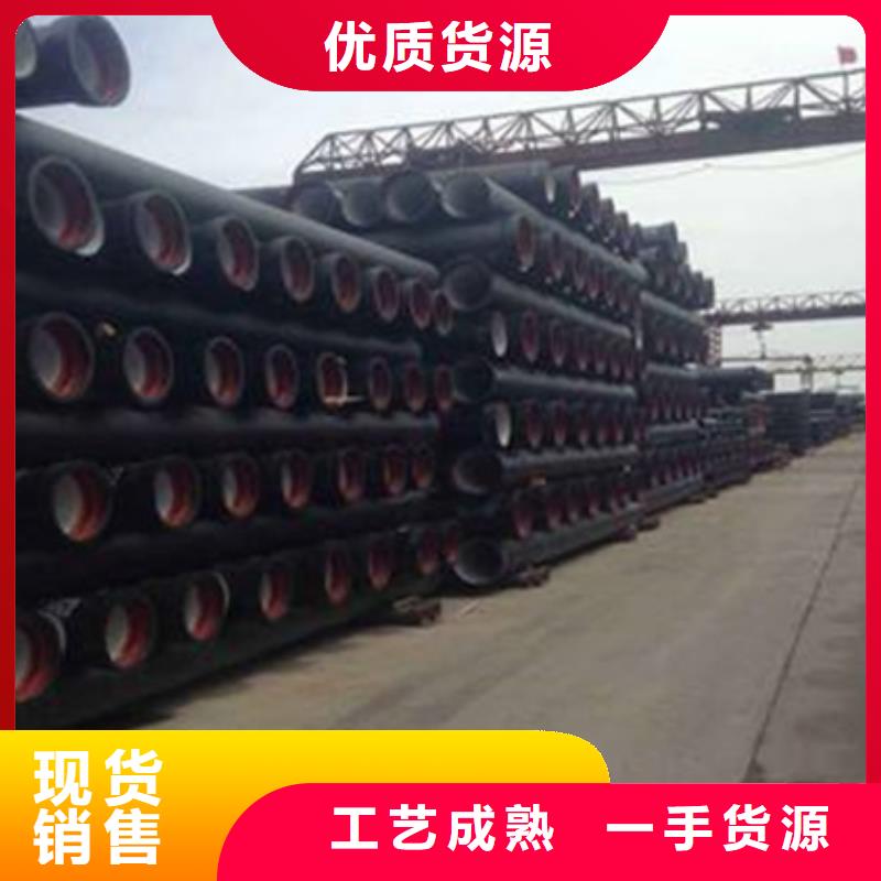 球墨铸铁管球墨铸铁管厂家认准大品牌厂家适用范围广
