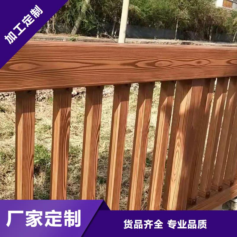​桥梁护栏-木纹转印护栏好货直供敢与同行比服务