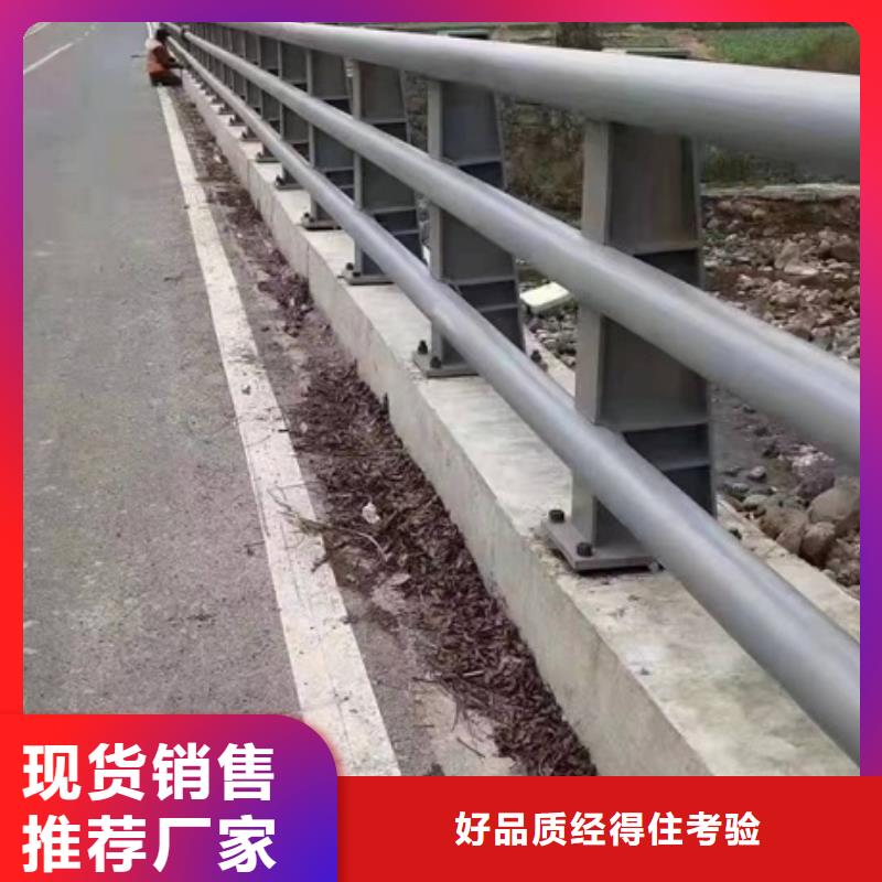 【护栏】道路防护护栏一站式服务欢迎来电咨询
