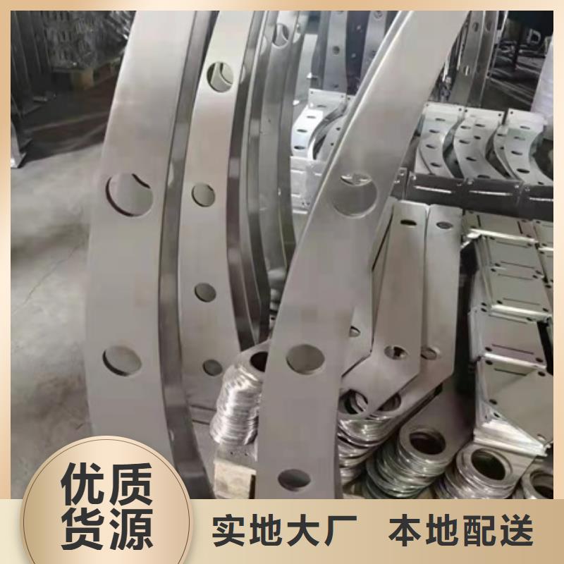 护栏304不锈钢复合管护栏一站式采购行业优选