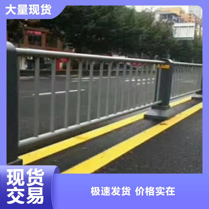 【桥梁护栏_道路防护护栏按需定做】同城公司
