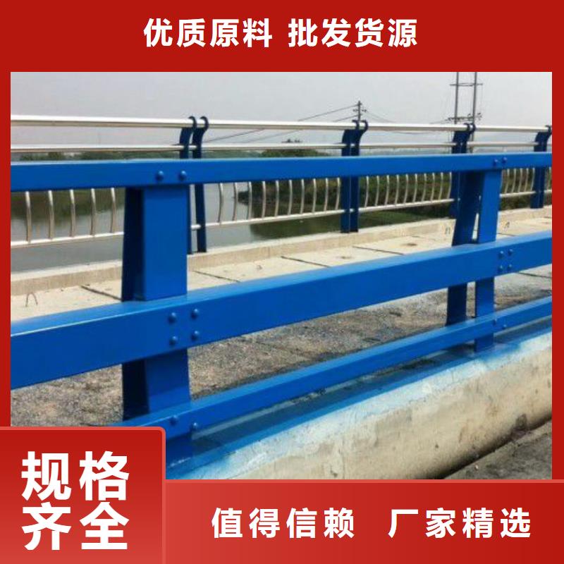 防撞护栏【【城市景观防护栏】】全新升级品质保障实拍展现