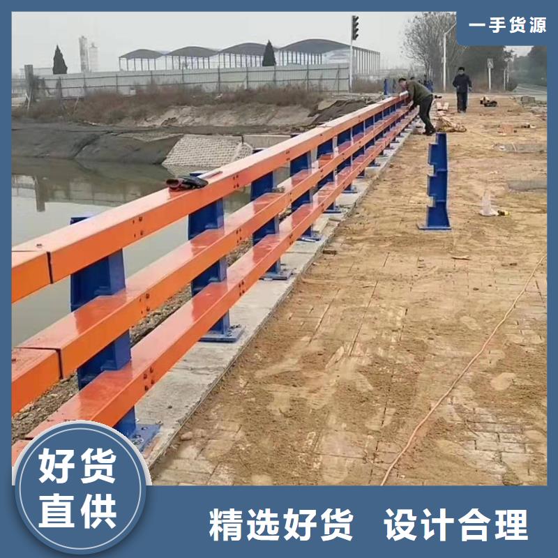 防撞护栏_河道护栏现货充足交货准时