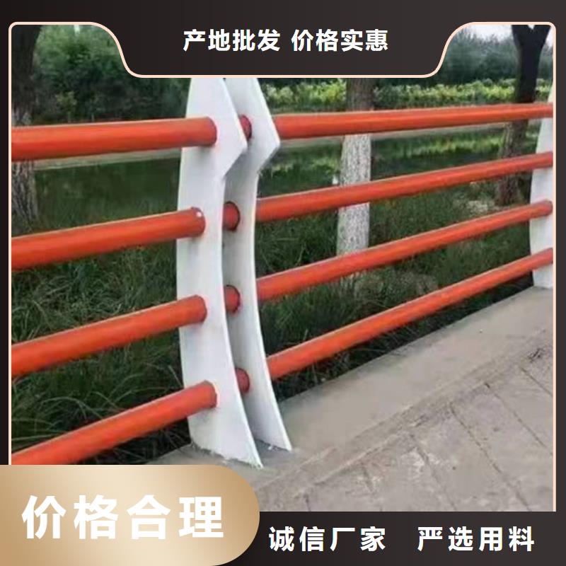 景观护栏【交通防撞围栏】工厂直销现货销售