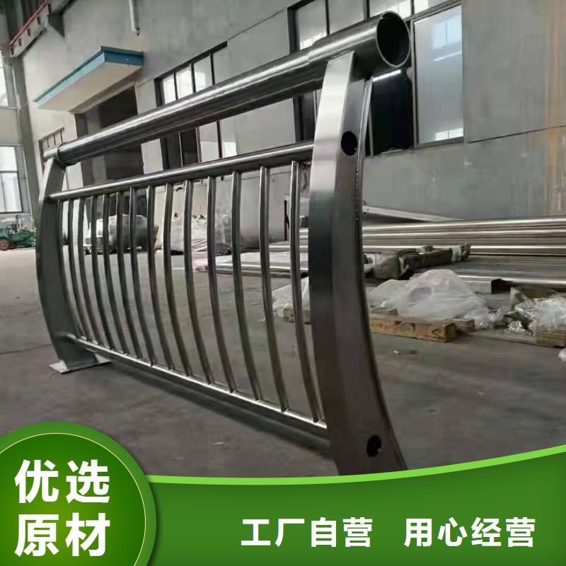 【不锈钢复合管护栏防撞护栏立柱当日价格】专业按需定制