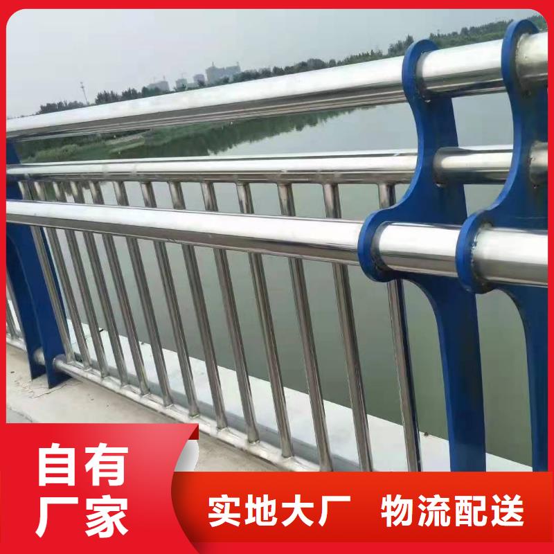 不锈钢复合管护栏304不锈钢复合管护栏支持大批量采购同城供应商