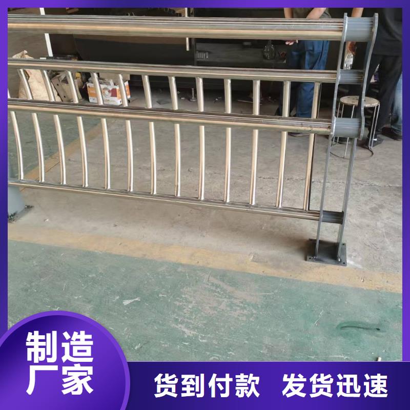 【不锈钢复合管护栏-201不锈钢复合管护栏质量优选】大量现货
