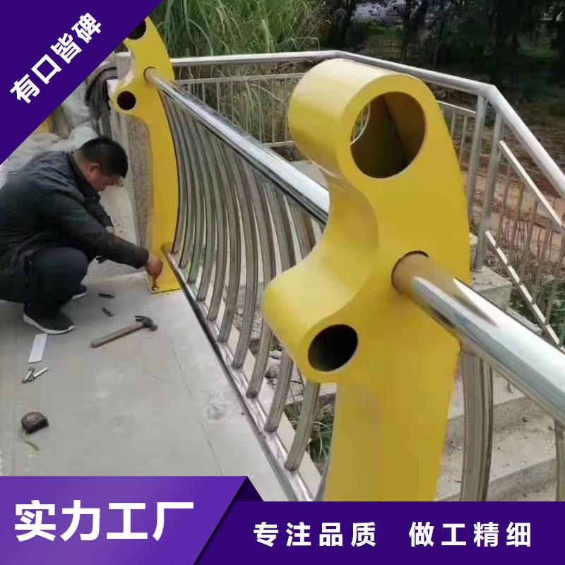 不锈钢复合管护栏道路防护护栏种类齐全做工精细