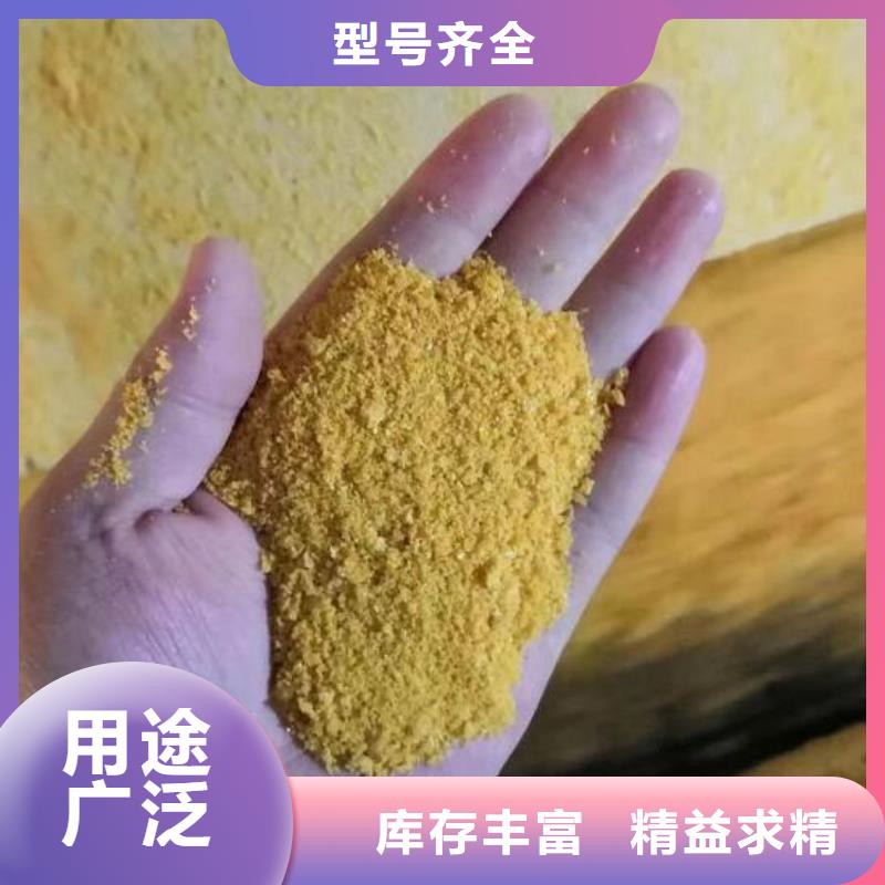 聚合氯化铝-【柱状活性炭】国标检测放心购买用心做好细节