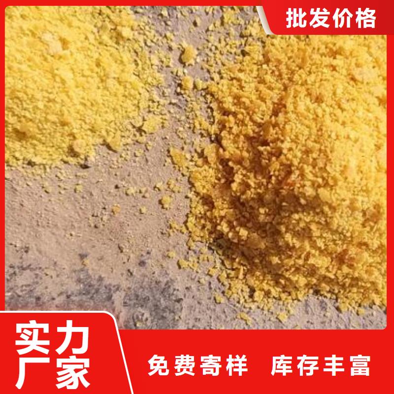 聚合氯化铝果壳活性炭精工打造品质优选