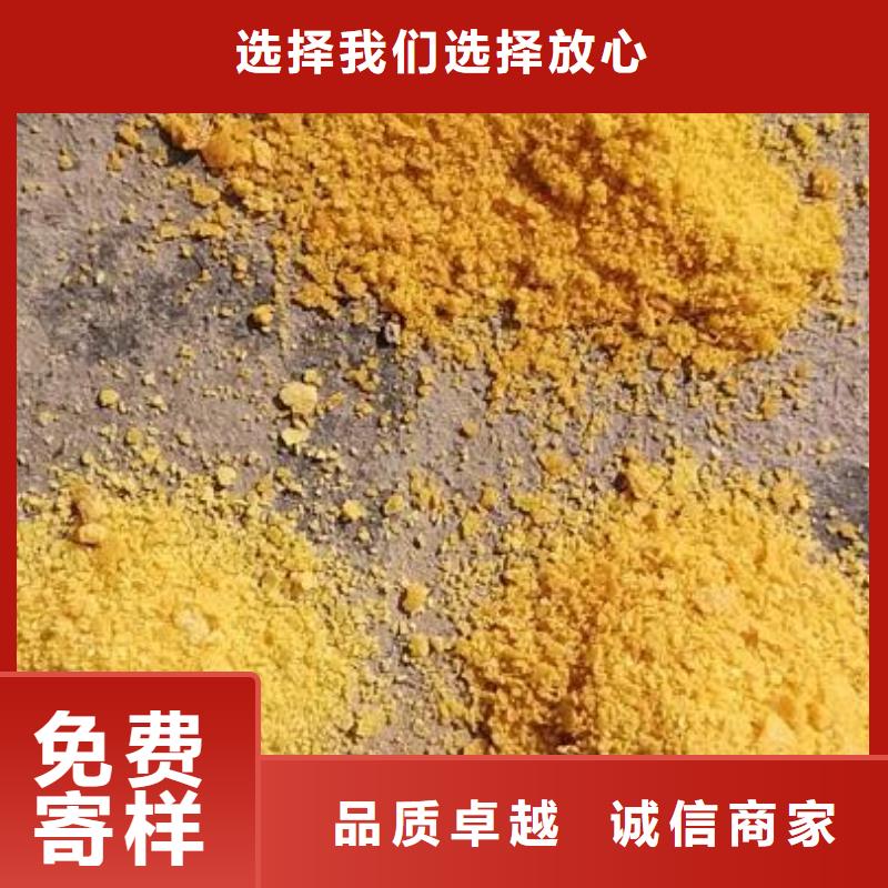 聚合氯化铝,麦饭石型号全价格低同城服务商
