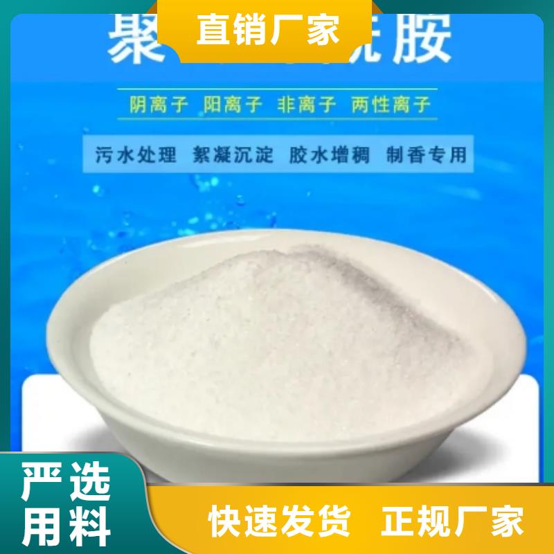 ​聚丙烯酰胺无烟煤滤料现货齐全售后无忧适用场景
