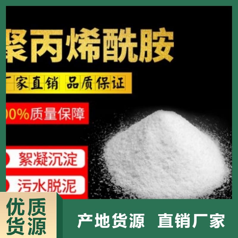 聚丙烯酰胺果壳滤料库存丰富本地制造商