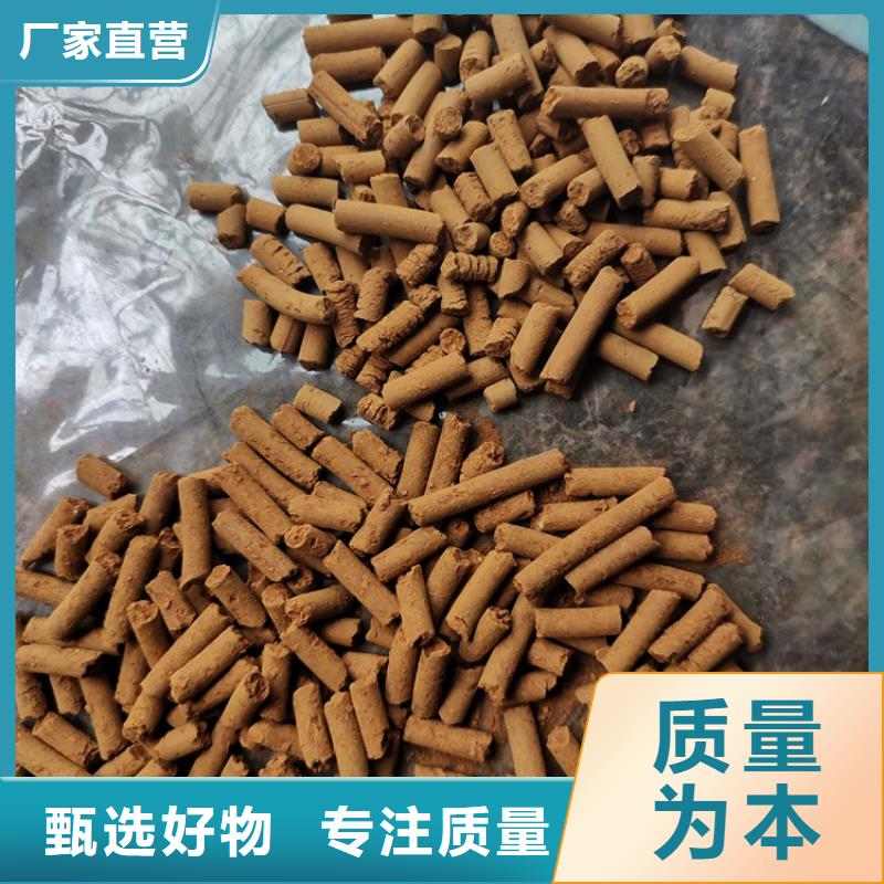 氧化铁脱硫剂质优价保价格公道合理