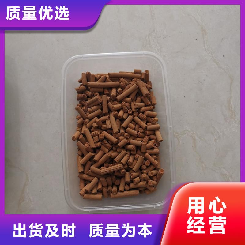 氧化铁脱硫剂沉淀剂厂家直销直供当地经销商