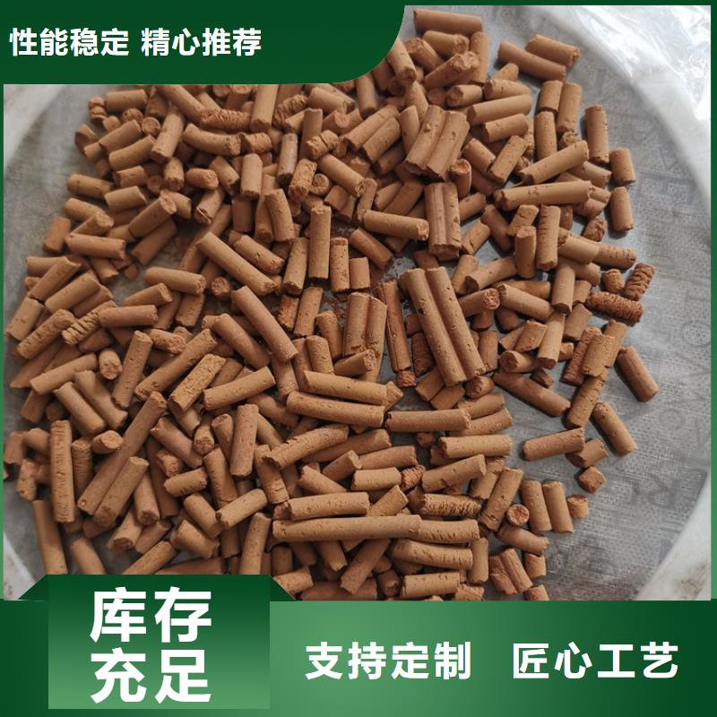 氧化铁脱硫剂聚合氯化铝市场行情本地厂家