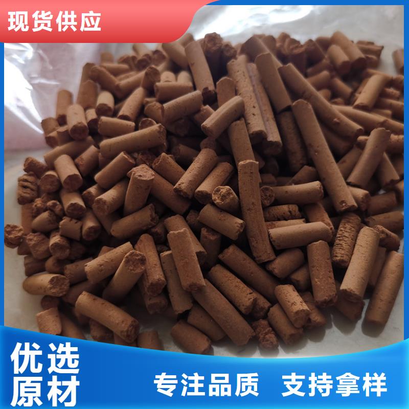 氧化铁脱硫剂聚合氯化铝资质认证同城生产厂家