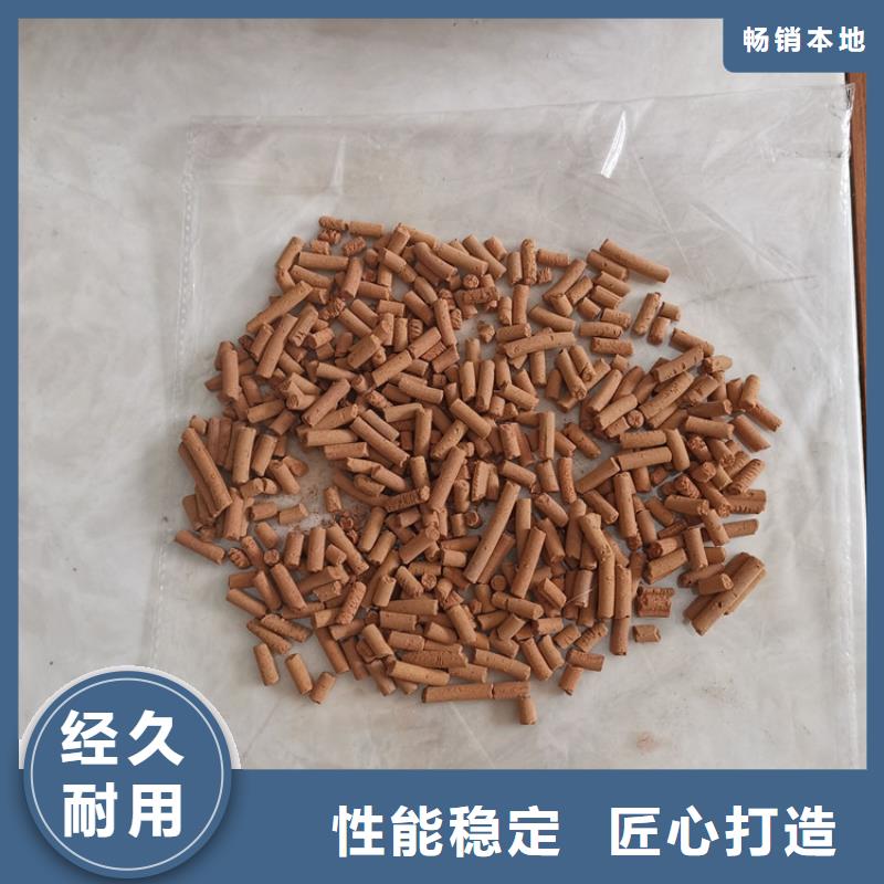 氧化铁脱硫剂型号全价格低当地公司