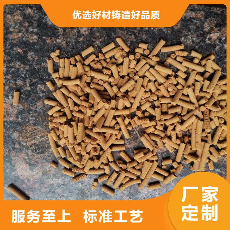 氧化铁脱硫剂泡沫滤珠质优价保优选货源