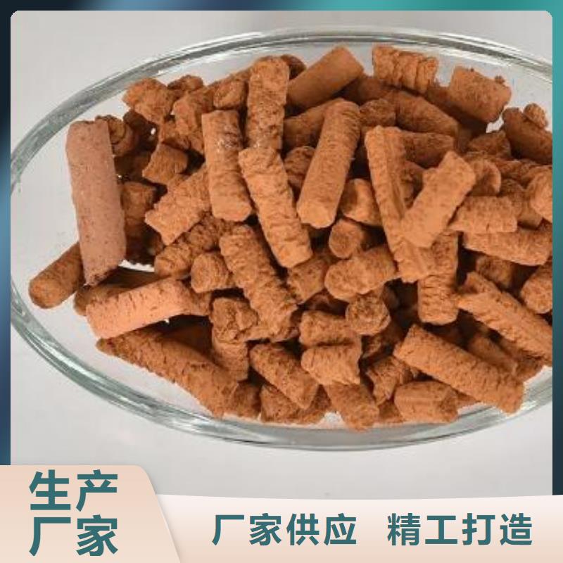 【氧化铁脱硫剂】_聚合硫酸铁一站式服务多行业适用