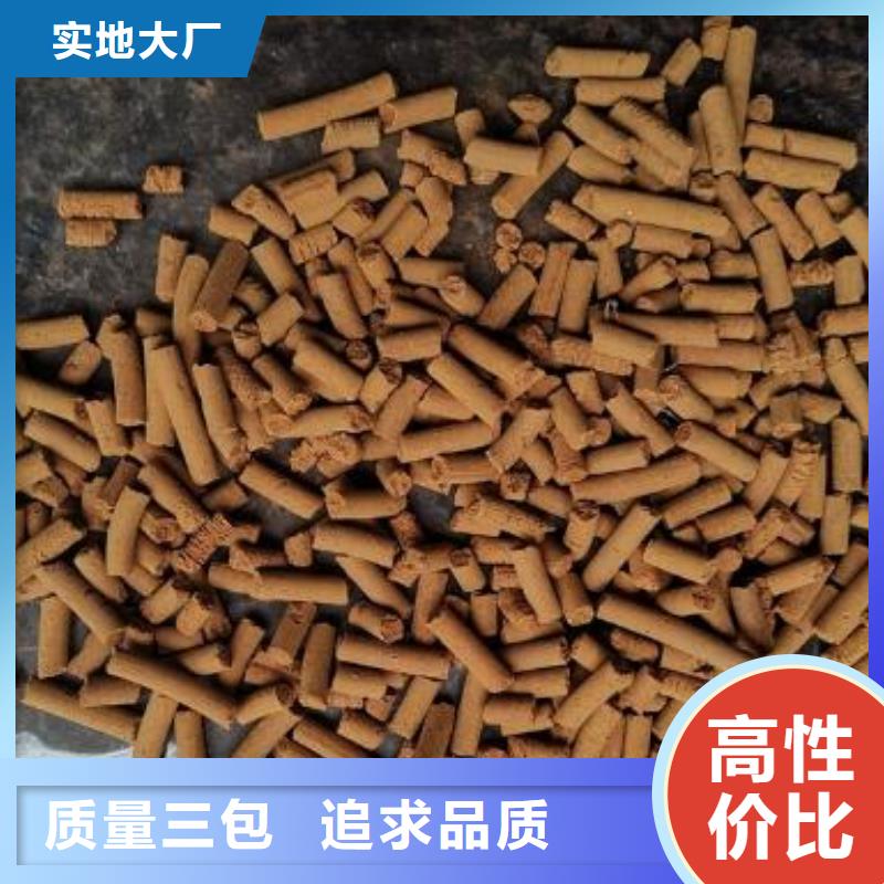 氧化铁脱硫剂-斜管应用范围广泛生产经验丰富