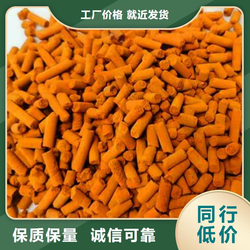 氧化铁脱硫剂聚丙烯酰胺优良工艺当地品牌