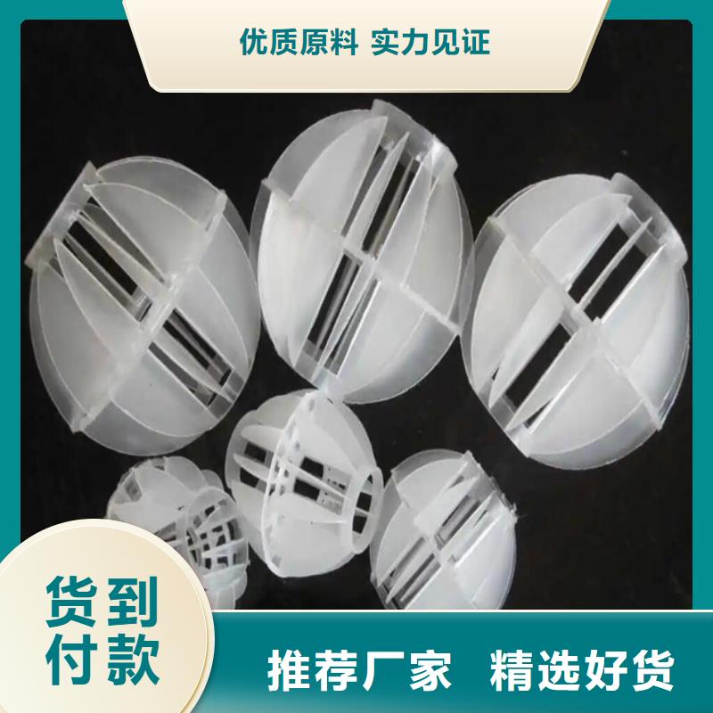 多面空心球煤质活性炭来图定制大厂家实力看得见