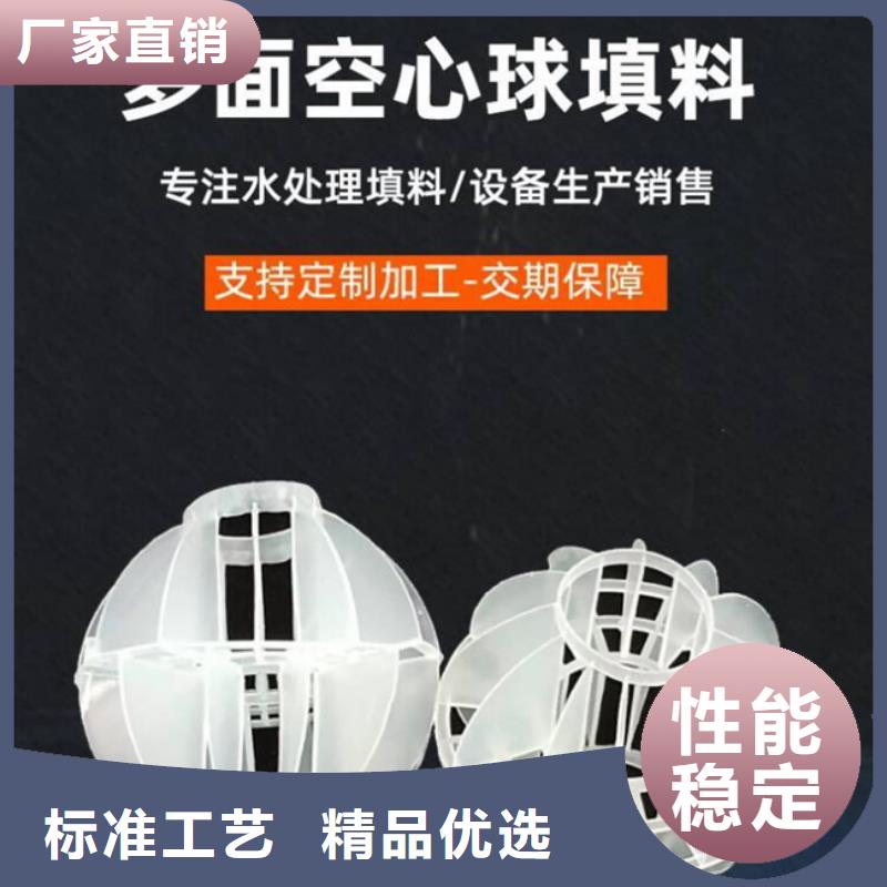 多面空心球粉末活性炭专业生产厂家同城公司