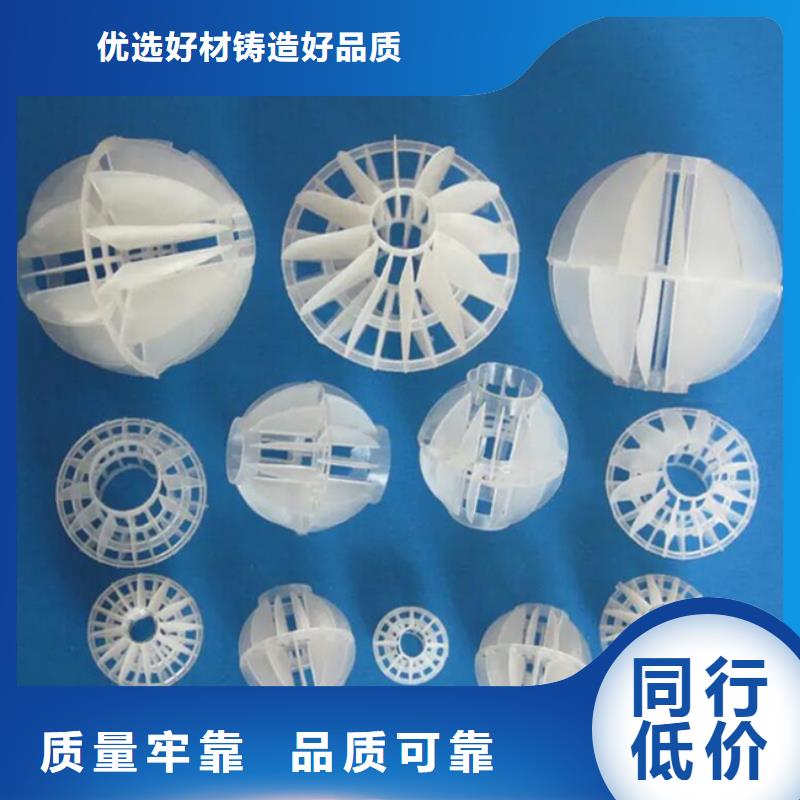 多面空心球沸石好品质售后无忧当地经销商
